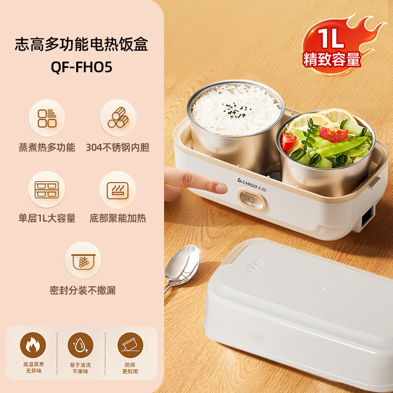 Chigo オフィスステンレス鋼電気弁当箱断熱加熱二層ミニポータブルハンドル電気弁当箱|undefined