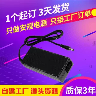 定制UL1012认证电源12V4A LED开关电源 48W电源适配器开关电源