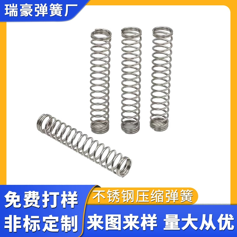 Новая Пружина сжатия из нержавеющей стали, амортизирующая возвратная пружина сжатия, нестандартная прецизионная многоразмерная Пружина сжатия