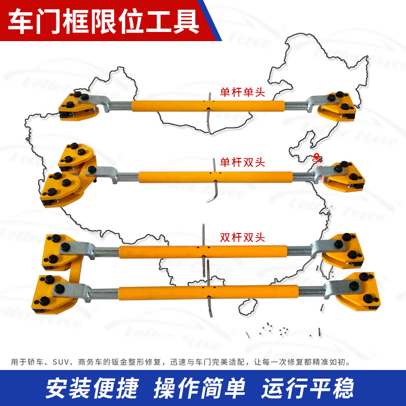 台湾款汽车车身门板撑开器大梁校正仪车门撑开器单双杆门窗撑开器