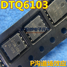 贴片MOS管 DTQ6103 DTQ6203 DTQ6200 DFN5X6场效应