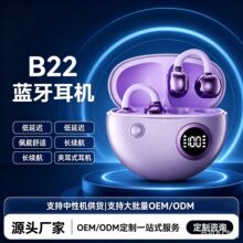 �¿�B22�o���{�����C���L�m������ͨԒ�A��ʽ�����|���@�o�����C