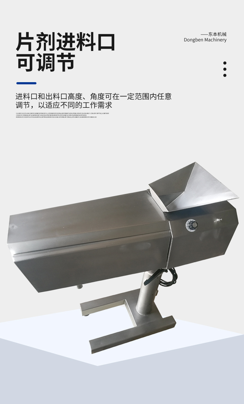 东本详情新_10.jpg