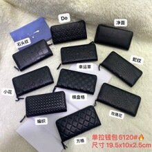 女士长款钱包经典款压花钱皮夹跨境头层牛皮时尚零钱包手拿包5120