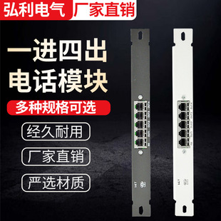 ����������Ԓģ�K���w��1�M4��RJ11�Z���Ԓ���侀��ģ�K�l����