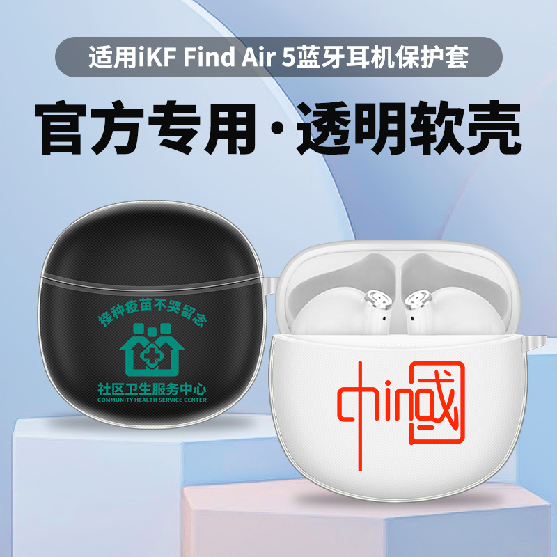 Compatible wireless headphones, transparent creative cartoon protective case, bluetooth
