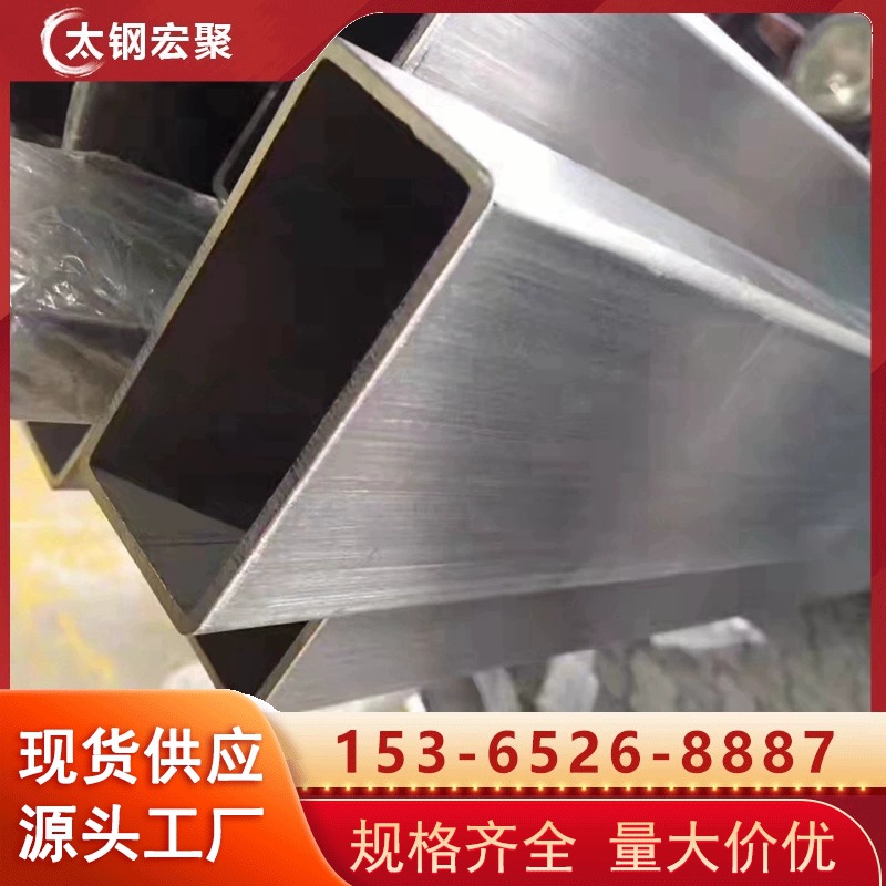 供应201 304 316L不锈钢方管 方矩管 矩形管表面拉丝抛光处理