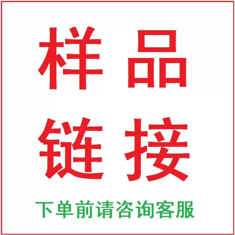 鸿立达电子样品专拍链接全球定位器无线寻找器蓝牙防丢器智能寻物