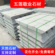 ��ɏ�����ʯ �����Ҵ���ʯ��ɫ·߅ʯ ֥��ҷ���б�»���·��ʯ