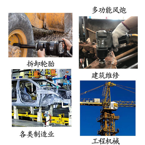 Heavy-duty torque impact wrench pneumatic wrench 1/2 inch pneumatic impact wrench industrial grade