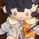 Корректор осанки, хлопковая милая плюшевая кукла, 40см