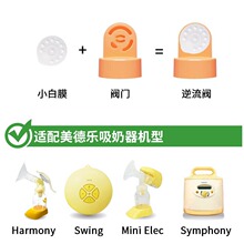 �m������Medela����������yС��Ĥ�z퍺�����������������