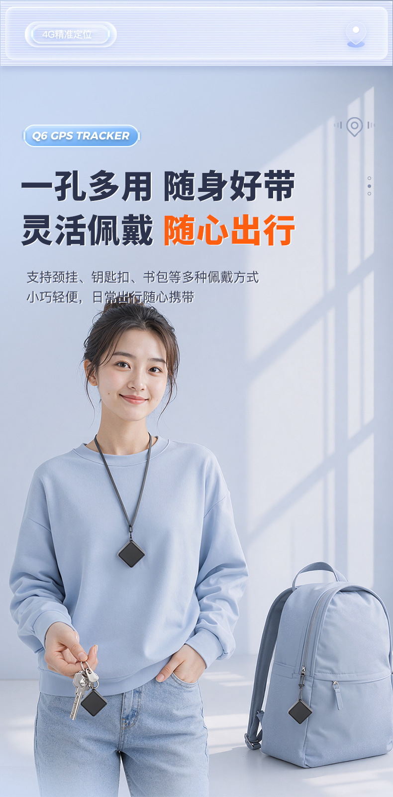4g Beidou Gps Low-Power Locator, Vehicle-Mounted Strong Magnetic No-Installation Anti-Lost and Anti-Theft Tracking Device for the Elderly and Children