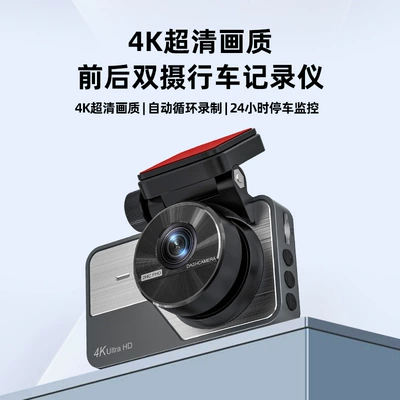 Driving recorder and rear dual camera parking