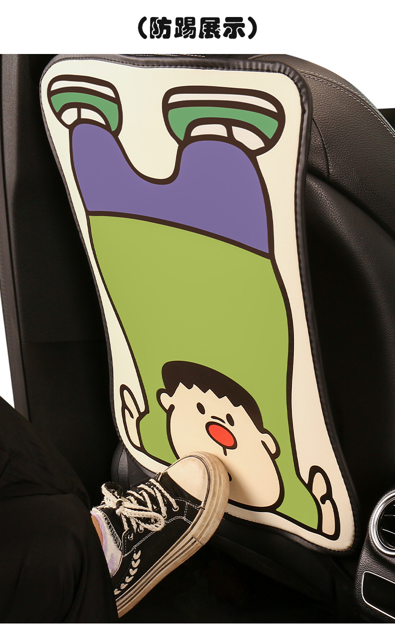 Cute Cartoon Car Seat Back Anti-Kick Pad Universal