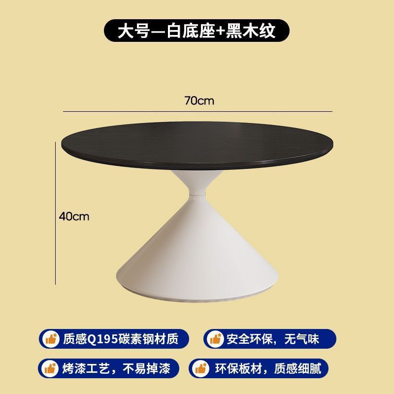 奶油风环保茶几客厅家用小户型设计师网红民宿侘寂风圆形茶几组合|undefined