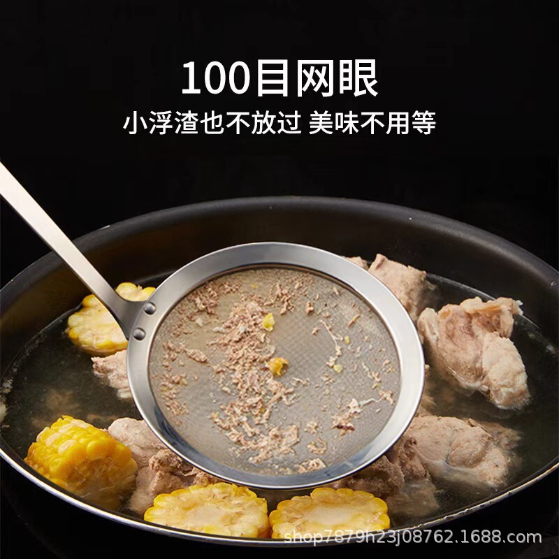 超微細100メッシュ泡立てザル、家庭用キッチン豆乳フィルター、泡取りザル、油分離スプーン、ステンレス|undefined