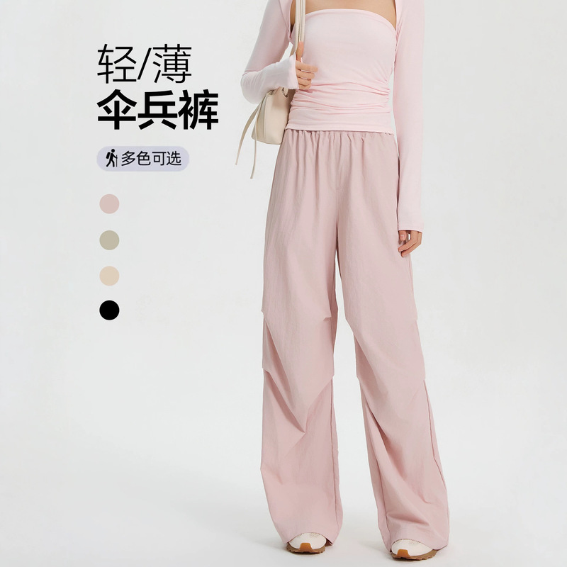 Outdoor Quick-Dry Pants for Women, Summer Sun-Protection Work Pants, Lightweight Parachute Pants, Hiking and Mountaineering Sports Casual High-Waist Wholesale Outdoor Quick-Dry Pants for Women, Summer Sun-Protection Work Pants, Lightweight Parachute Pants, Hiking and Mountaineering Sports Casual High-Waist Wholesale