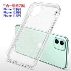 IPhone 16e 15 11 12 13 Pro Max携帯ケース3 in 1透明フラッシュ粉を適用
