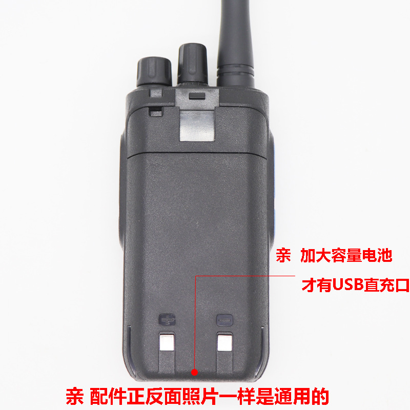 TYT teyitong TC-999 de frecuencia de un solo clic walkie-talkie universal A10D A8D actualizado fábrica de hoteles en el sitio de construcción