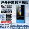 [【典藏版】十八核狂飙增速+百兆网速]