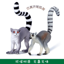 跨境热销仿真动物环尾狐猴子模型静态儿童客厅夜市地摊玩具摆件