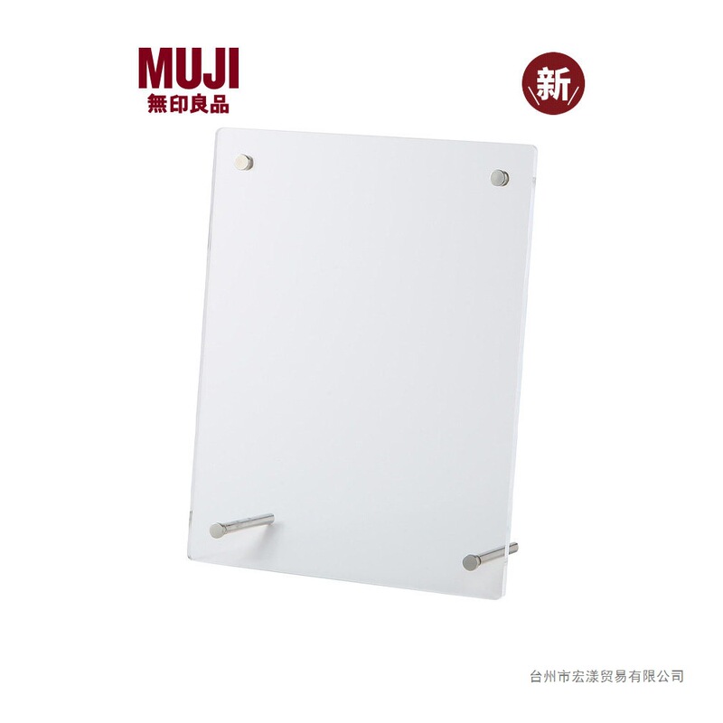 Muji Acrylic Photo Frame Stand, Light-Transmitting, Transparent, High Aesthetic Value, Lightweight, Simple, Modern Concept Muji Acrylic Photo Frame Stand, Light-Transmitting, Transparent, High Aesthetic Value, Lightweight, Simple, Modern Concept