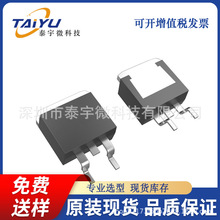 J33G35N 85V 180A 3D��ӡ�C�oˢ늙C �늱��o����MOS TO-263���b