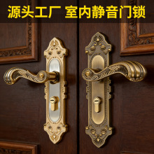 工厂批发室内门锁家用通用型卧室门把手房间静音门锁欧式把手整套