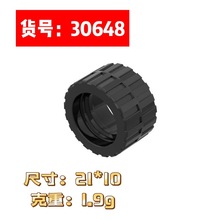 30648�����ָ�89201��ƤС������ľ�������24X14mm��̥����