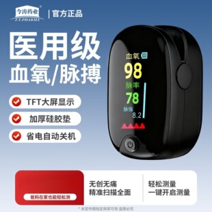 [���ș�I]ָ�Aʽ�}��Ѫ���xAD901 Ѫ��Ͷșz�y�x����Ѫ���x