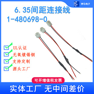 1-480698-0 AMP 6.35�g���B�Ӿ����Ӿ�������܇�B�Ӿ���܇����