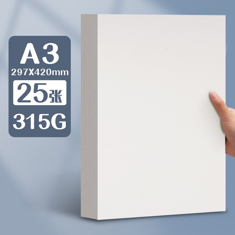 [A3] 315g/25 hojas