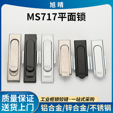 MS717-1������T�i 늙���ƽ���iMS717-2�Cе�T�i �_�P���T�D�S�i