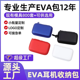 数码3C包装;其他礼品包装;其他日用包装