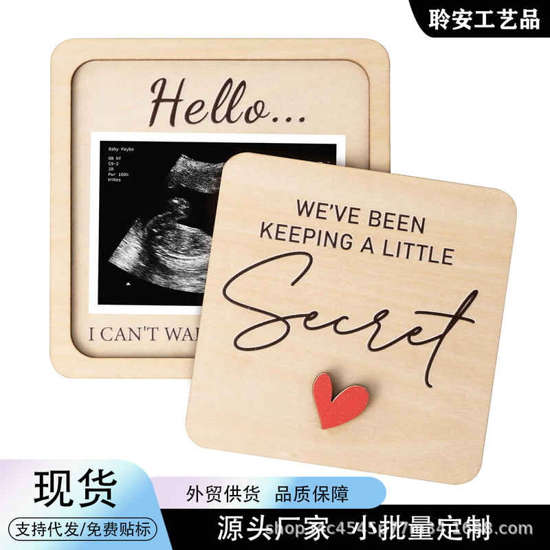 In-Stock Ultrasonic Photo Frame Pregnancy Announcement Baby Announcement Sign Wooden Keepsake Box