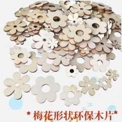 50 ピース/パック 2-4 センチメートル混合梅の花の形の木製工芸品手作り DIY アクセサリー天然木チップ