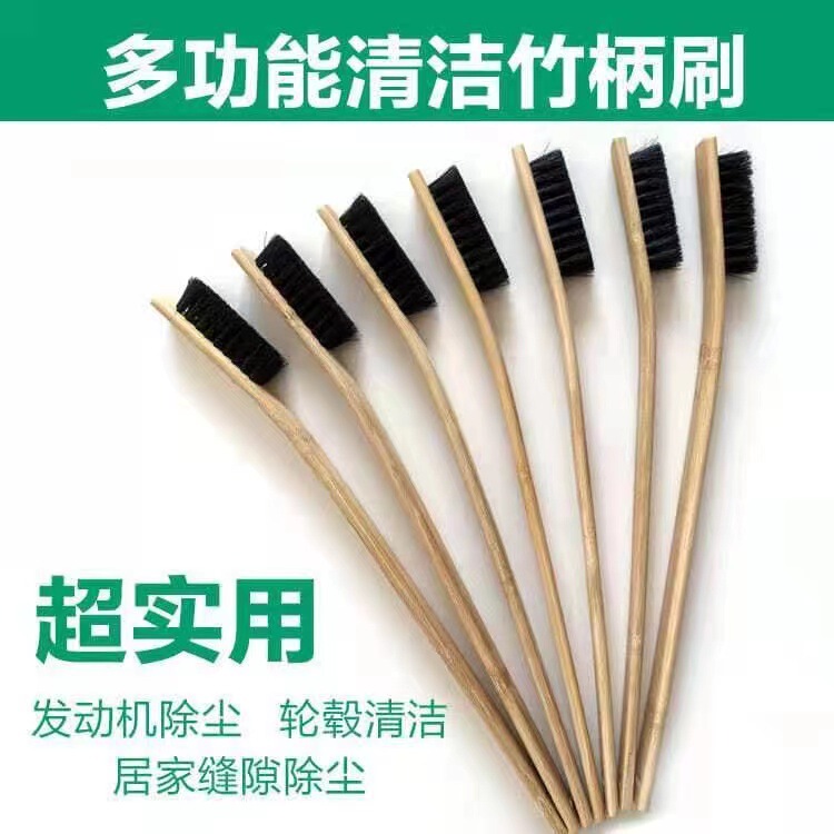 Engine Cleaning Brush Car Wheel Wheel Wheel Tire Cleaning Brush Car Longer Multifunctional Bamboo Handle Bristle Brush