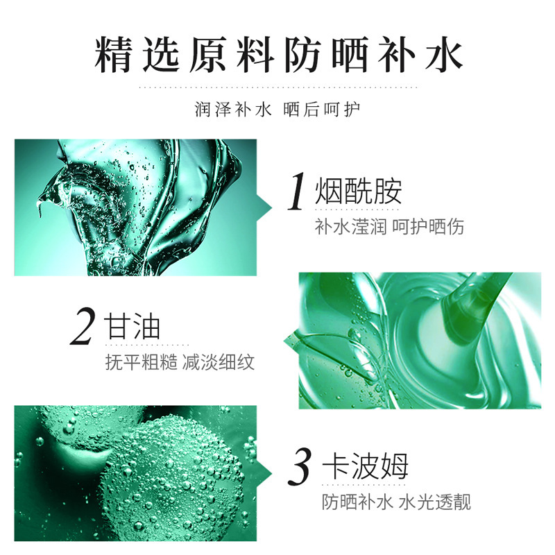 Baizhentang Skin Research Blanqueamiento y protector solar para pecas Protección de aislamiento de brazos faciales Protección solar UV al por mayor
