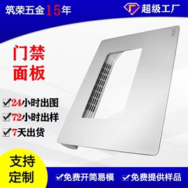 冲压加工;铭牌;五金配件包装