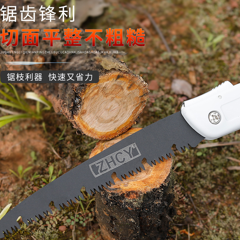 锯子家用小型手持折叠锯园林果树户外手锯伐木锯木神器快速手工锯
