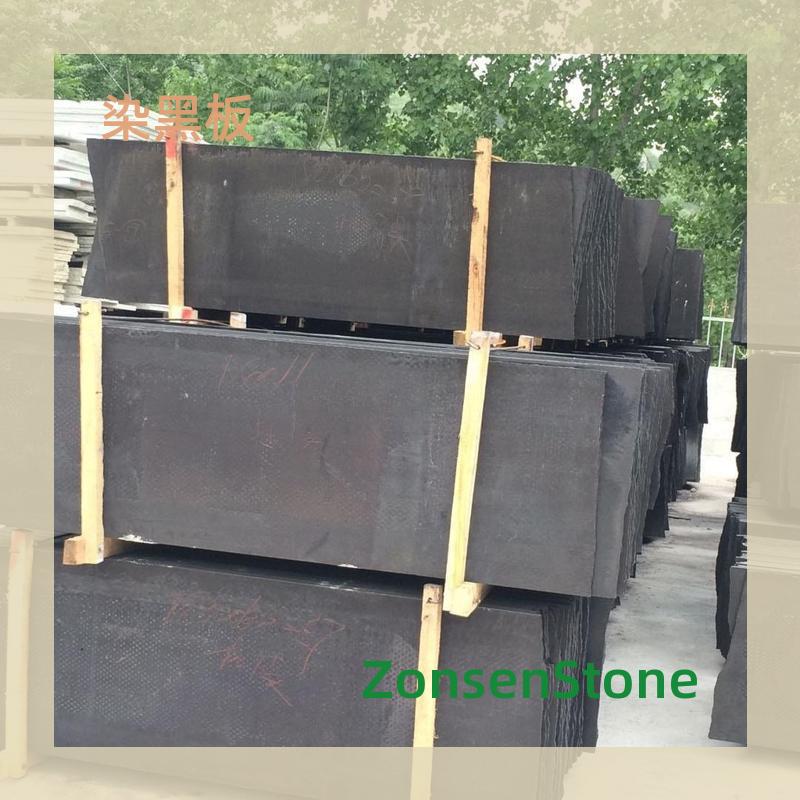 花岗岩染黑板石材