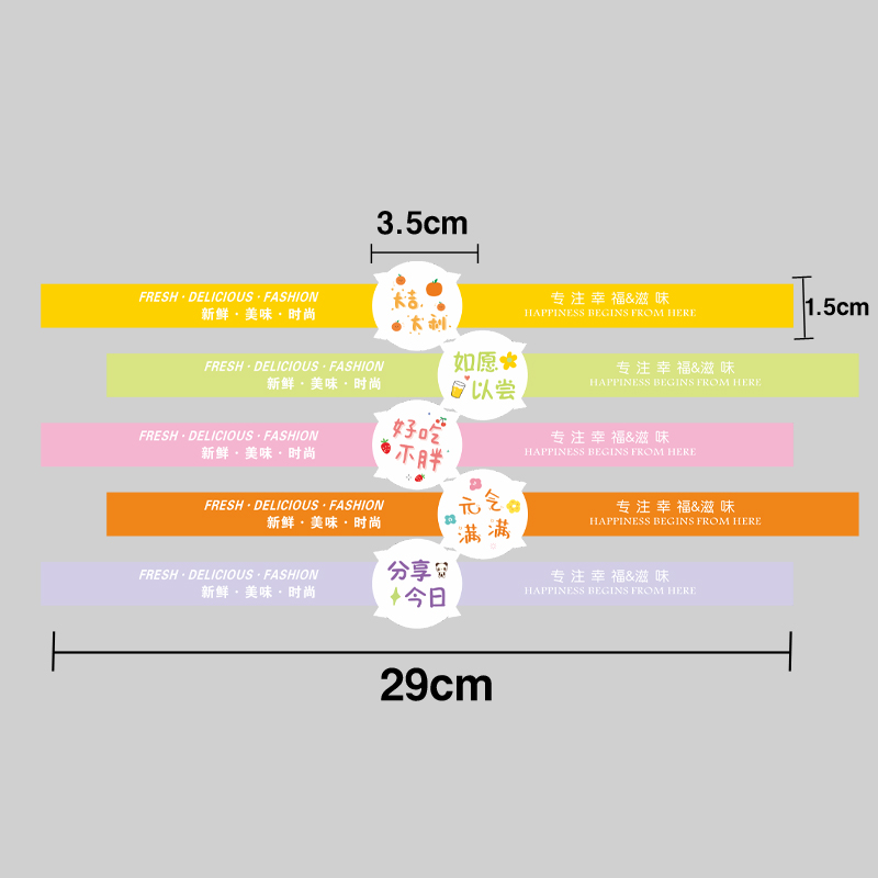 Adhesivo para hornear puff de yemas de huevo, carne crujiente, pegatinas de fresa, pegatinas de pastel de leche de soja.