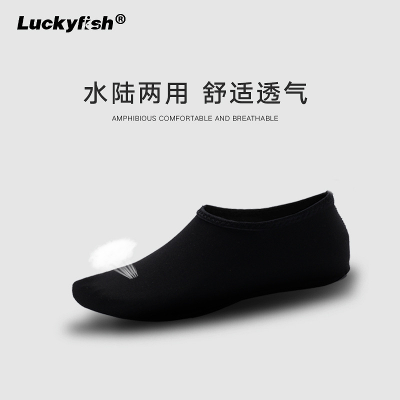 Diving socks men and women Beach socks children non-slip swimming socks surfing yoga shoes snorkeling socks beach socks feet