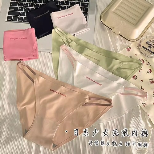 Seamless ice silk quick-drying breathable underwear for women low-waist sexy hot girl girls briefs summer thin pure cotton crotch