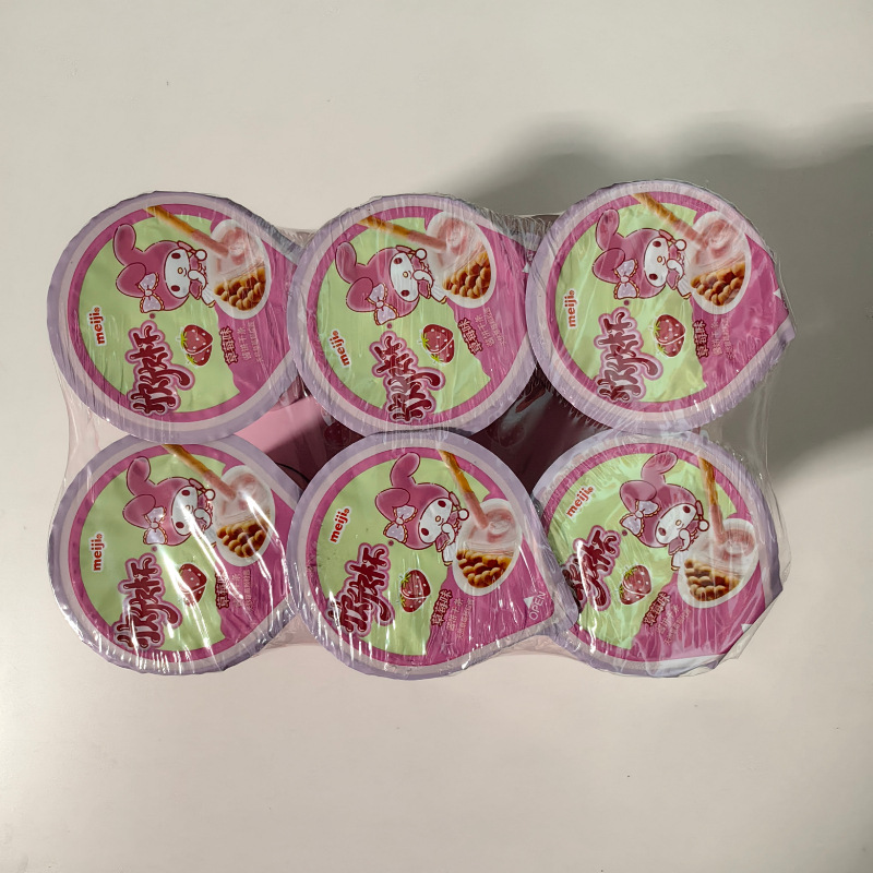 明治欣欣杯50g子供用おやつ指ビスケットチョコレートジャム牛乳棒ビスケットプレゼントお返し