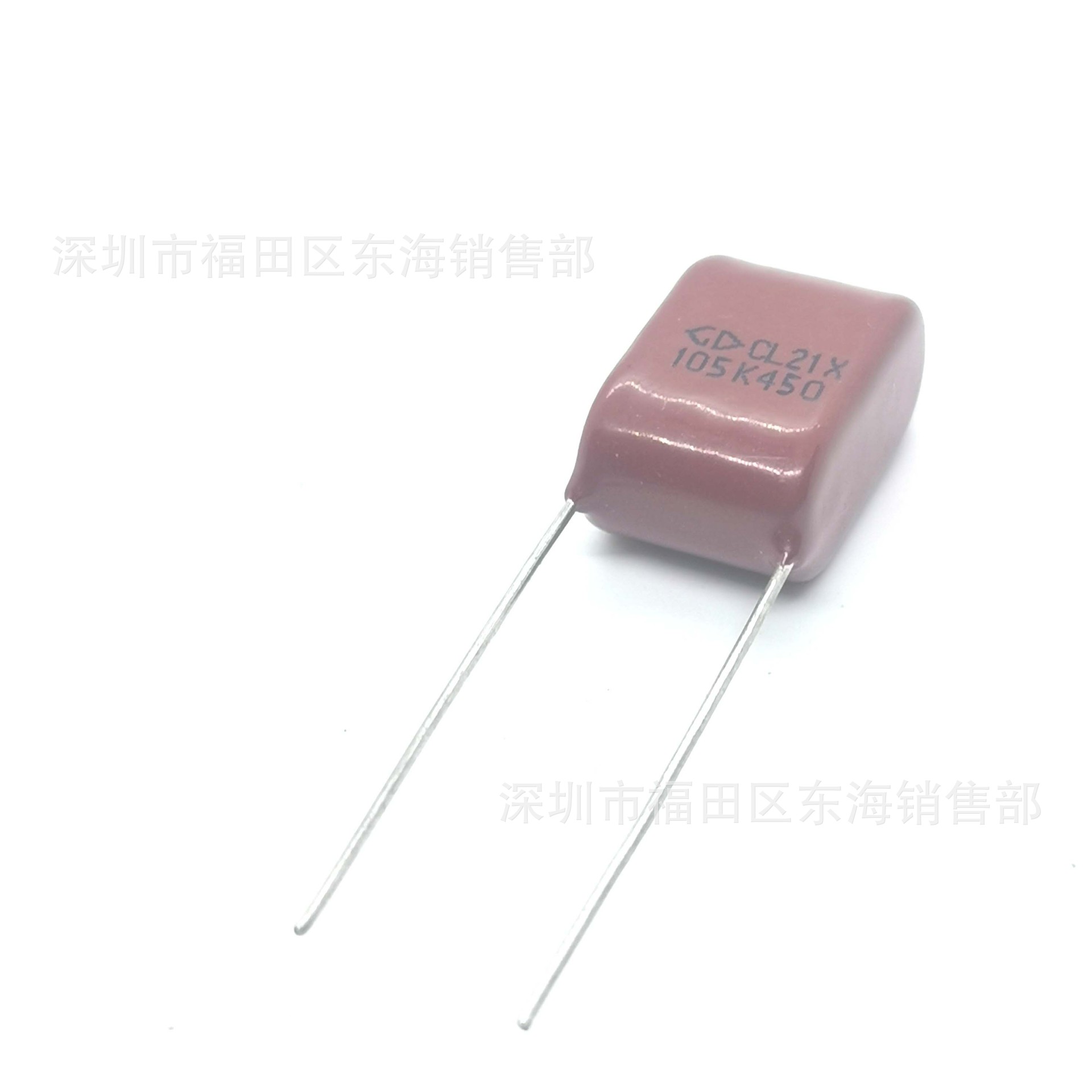 法拉 CL21X 105 450V P10mm 1uF 105K 超小型化聚酯膜电容 CBB