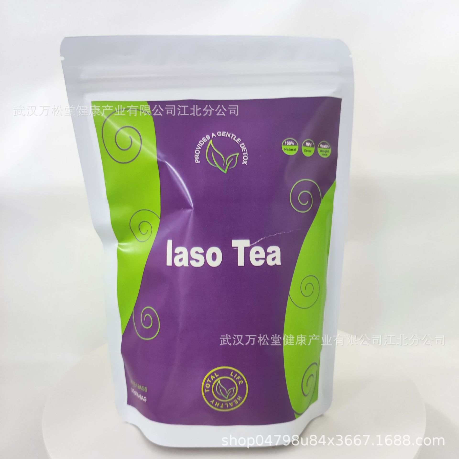 Tea (4).jpg