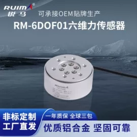 称重传感器;其他传感器;力传感器