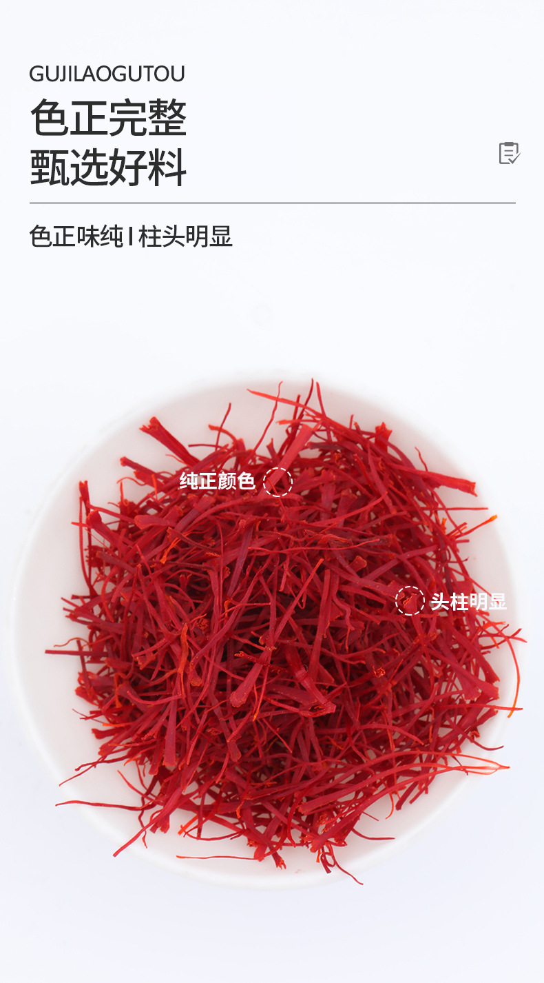 Saffron Crocus Flower Tea Tibetan Saffron for Women Gift Box Herbal Beverage key features